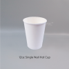 12oz white single wall paper hot cup