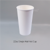 22oz white single wall hot cup