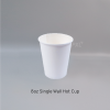 8oz white single wall paper hot cup