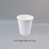 9oz white single wall paper hot cup
