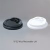 9oz, 12oz, 16oz reclosable lids for hot cups